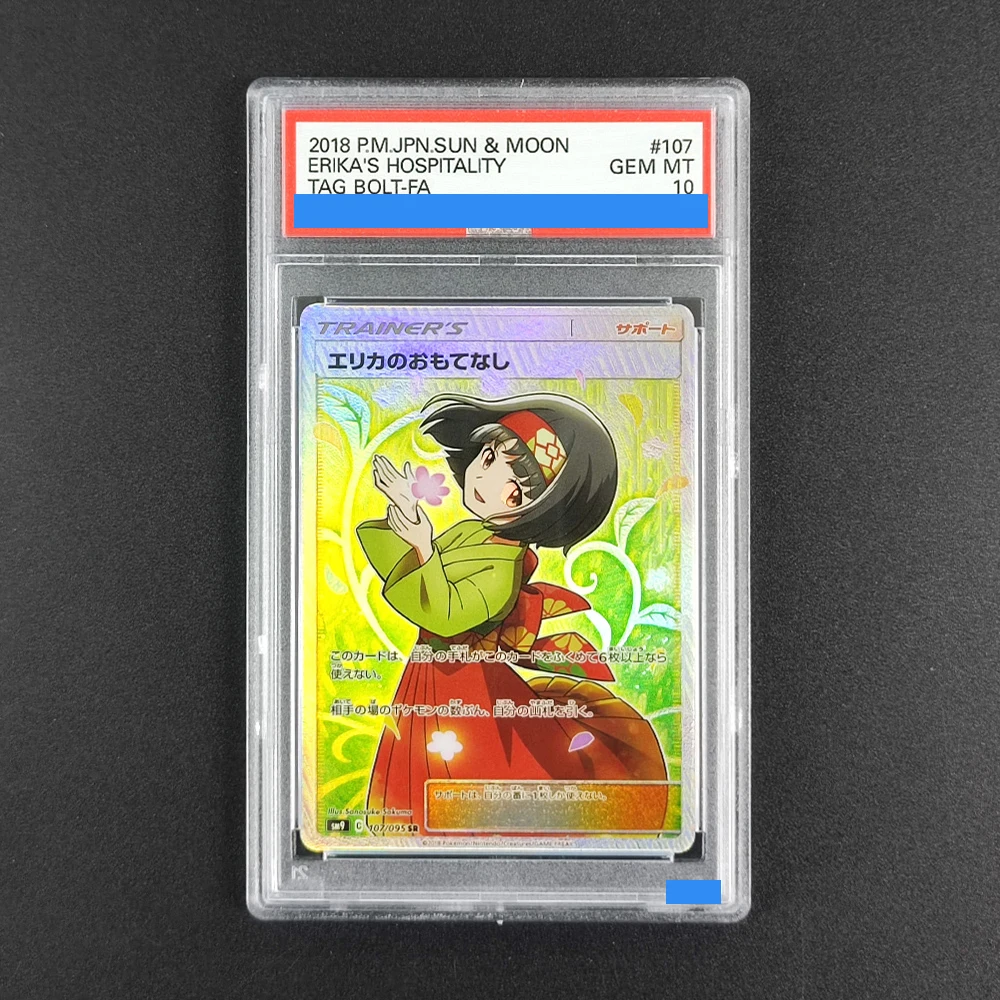 

Прокси-карта POKEMON JAPANESE SUN & MOON TAG BOLT # 107 ERIKA'S HOSPITALITY 107/095 Коллекционная игровая карта для аутентификации и оценки, 10-я серия