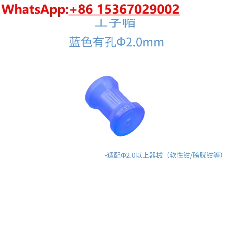 

20PCS Cap Laparoscopic sealing/ I-cap Uretero nephroscope waterproof/ sealing / Hysteroscopy waterproof cap