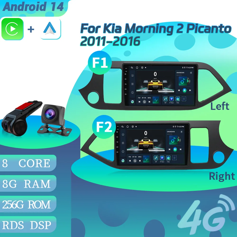 

Для Kia Morning 2 Picanto 2011-2016 Android 14 Автомобильный радиоприемник Мультимедиа 4G GPS-навигация Беспроводной BT CarPlay Сенсорный экран Стерео