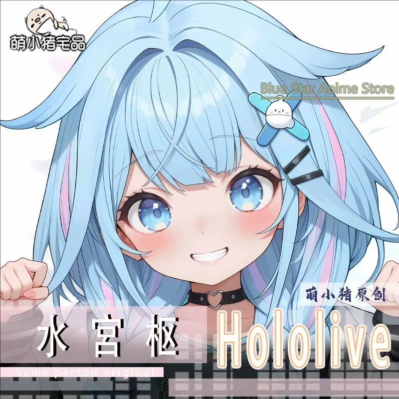 

Hololive Mizumiya Su Anime Game Dakimakura Hing Body PillowCase Cushion Otaku Bed Linings Xmas