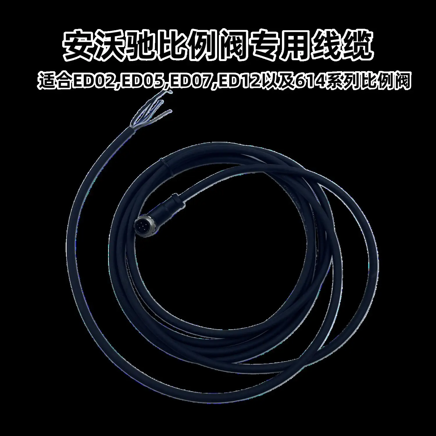 AVENTICS Proportional Valve Cable With Shielded Fuse, Male And Female Connectors, , Domestic Alternative