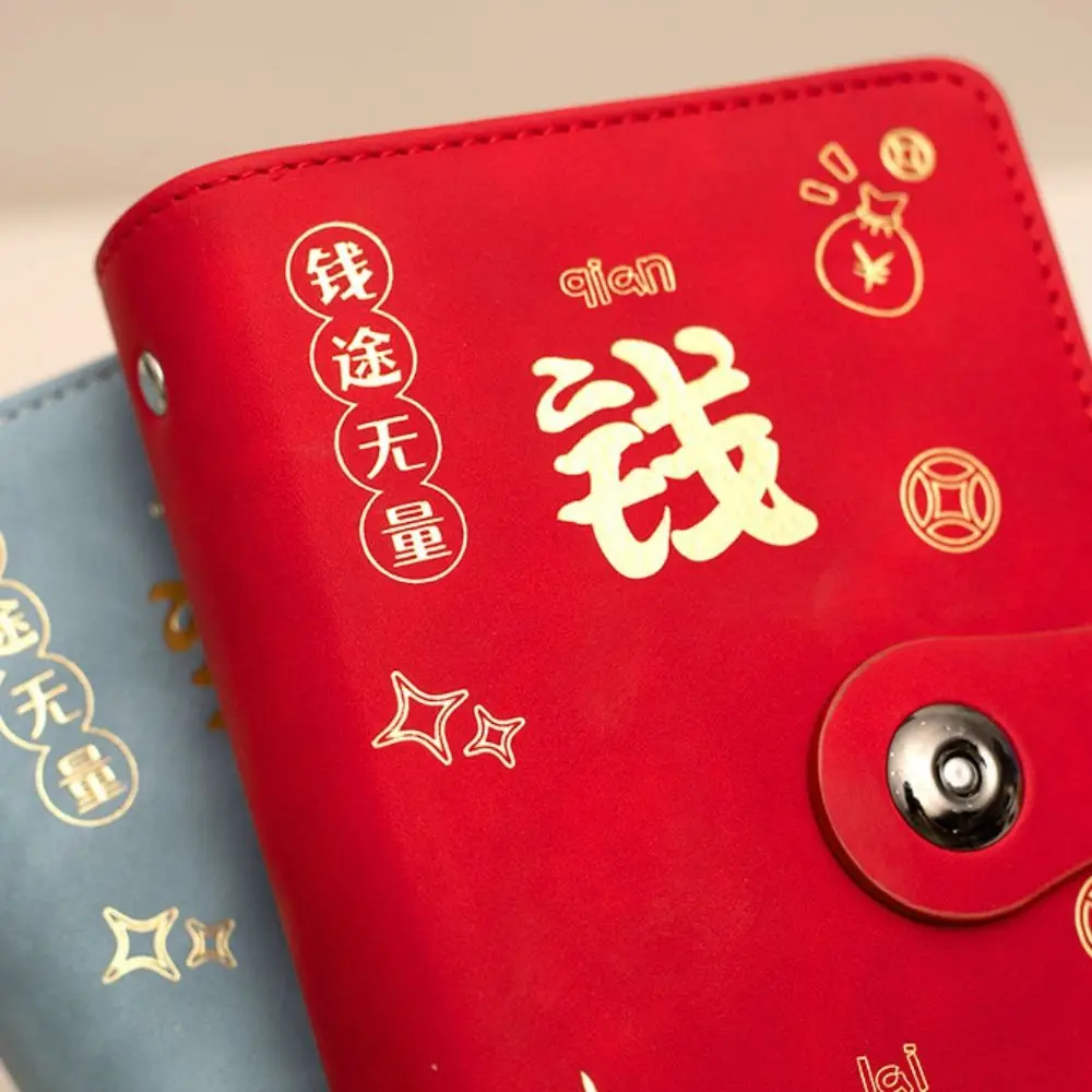 

С паролем, экономящая папка для денег, справочник, бюджетная папка из искусственной кожи с замком, конверты для наличных, 50/100 листов, бухгалтерская книга