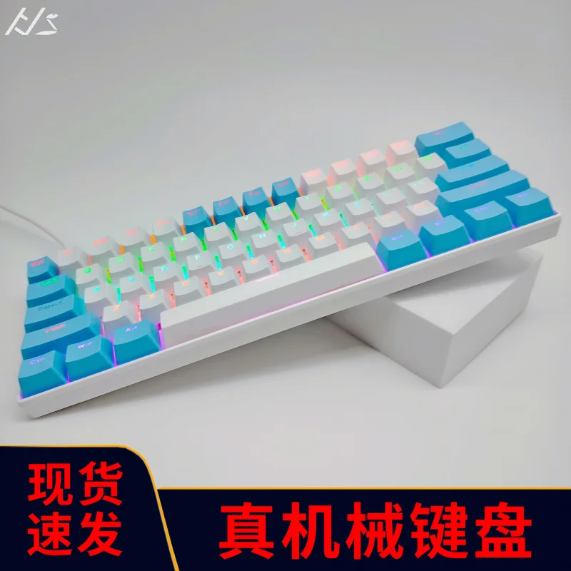 in Stock Smart Key61Key Real Mechanical Keyboard Mixed Light Wired Blue Red Alternate Action Or Ergonamic Game