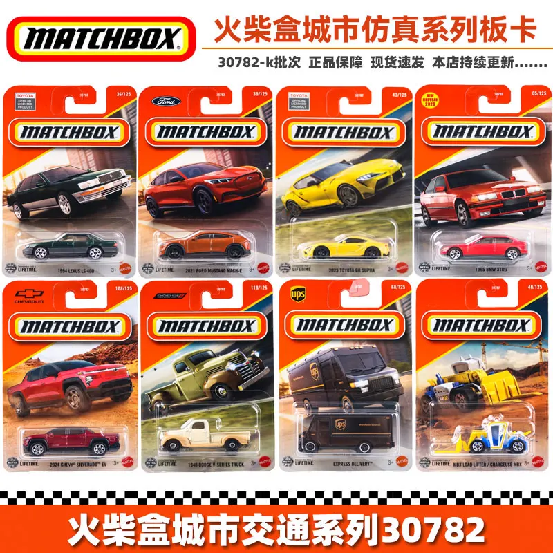 Модель автомобиля Matchbox 1/64 381ti MUSTANG 2023 JEEP AVENGER из сплава, игрушка