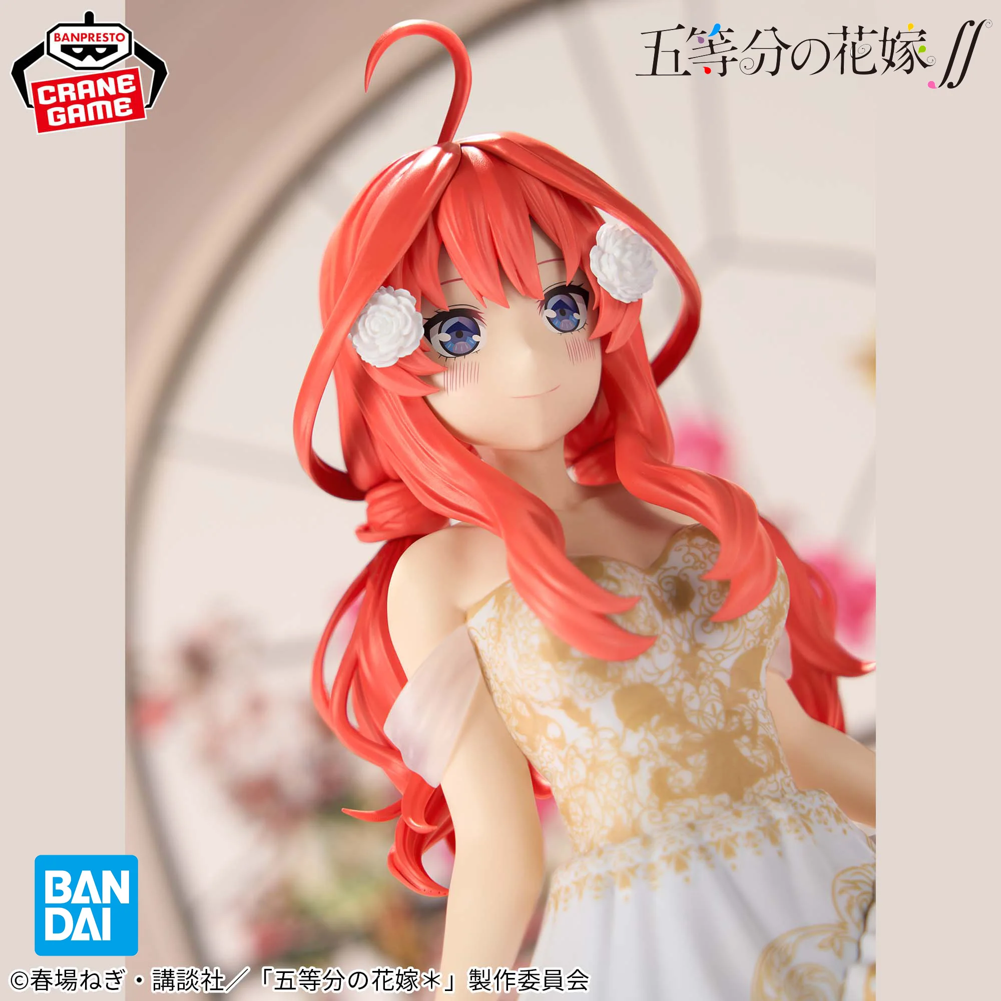 

In stock Genuine BANDAI BANPRESTO Quintessential Quintuplet* Nakano May Figure Quintessential Anime Original Art Exhibition ver.