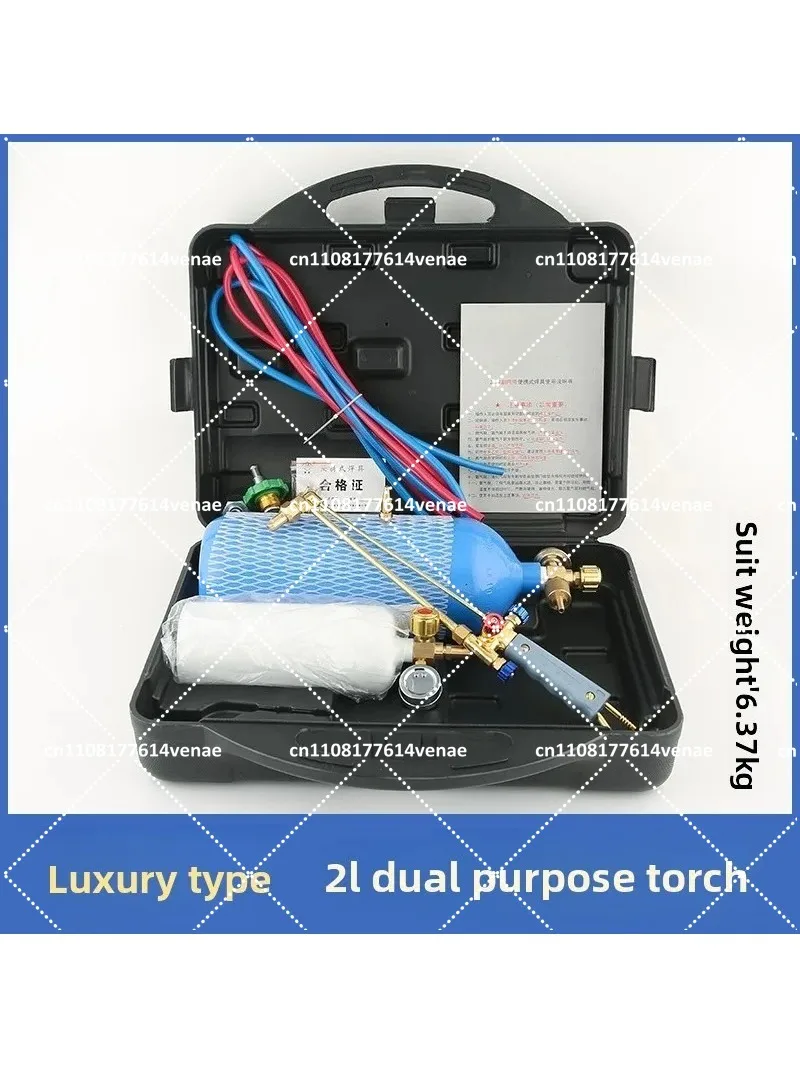 2L Portable Welding Torch Set Refrigeration Maintenance Tools for Air Conditioning Copper Pipe