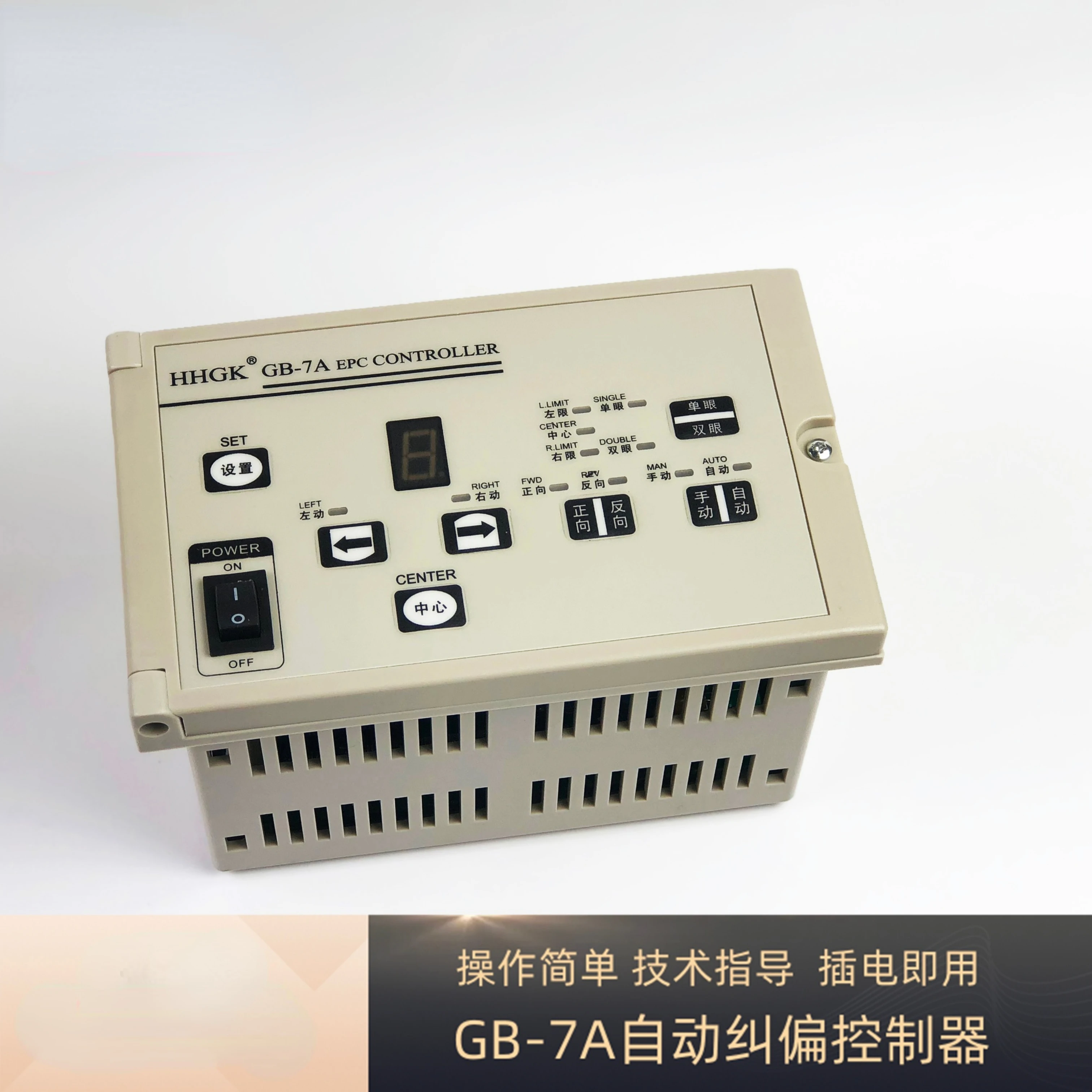 

Photoelectric Deviation Correction Controller Gb-7a Control System Automatic Manual Deviation Correction Controller Single Eye