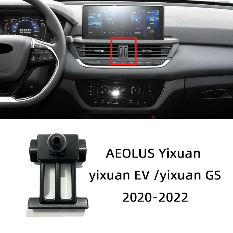 ل DFM DongFeng Fengxing Fengon 330 580 Pro AEOLUS AX7 Yixuan Max M5L S560 T5 EVO ، قاعدة حامل هاتف محمول مخصصة