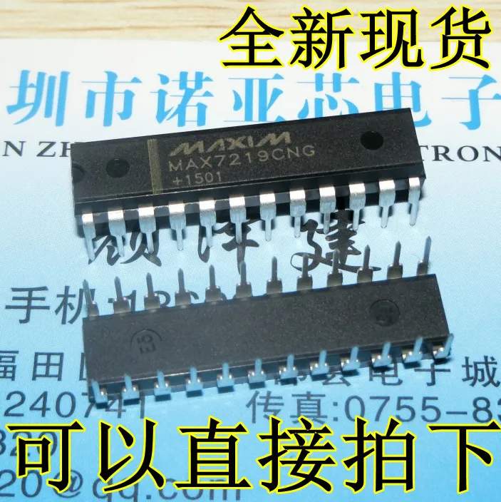 5pcs/lot MAX7219 MAX7219CNG MAX7219ENG DIP-24 In Stock