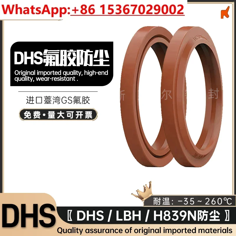 1PCS LBH/DH/DHS cylinder cylinder dust ring, high temperature resistant fluororubber dust barrier 4.5 * 5/6 * 6.5