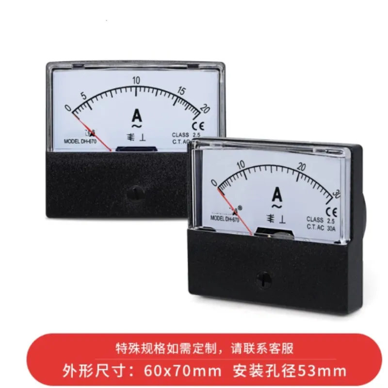 Amperemeter Panel Analog Panel AMP Meter DC 0-100A w Installation Parts DH-670 60x70mm mounting hole 53mm