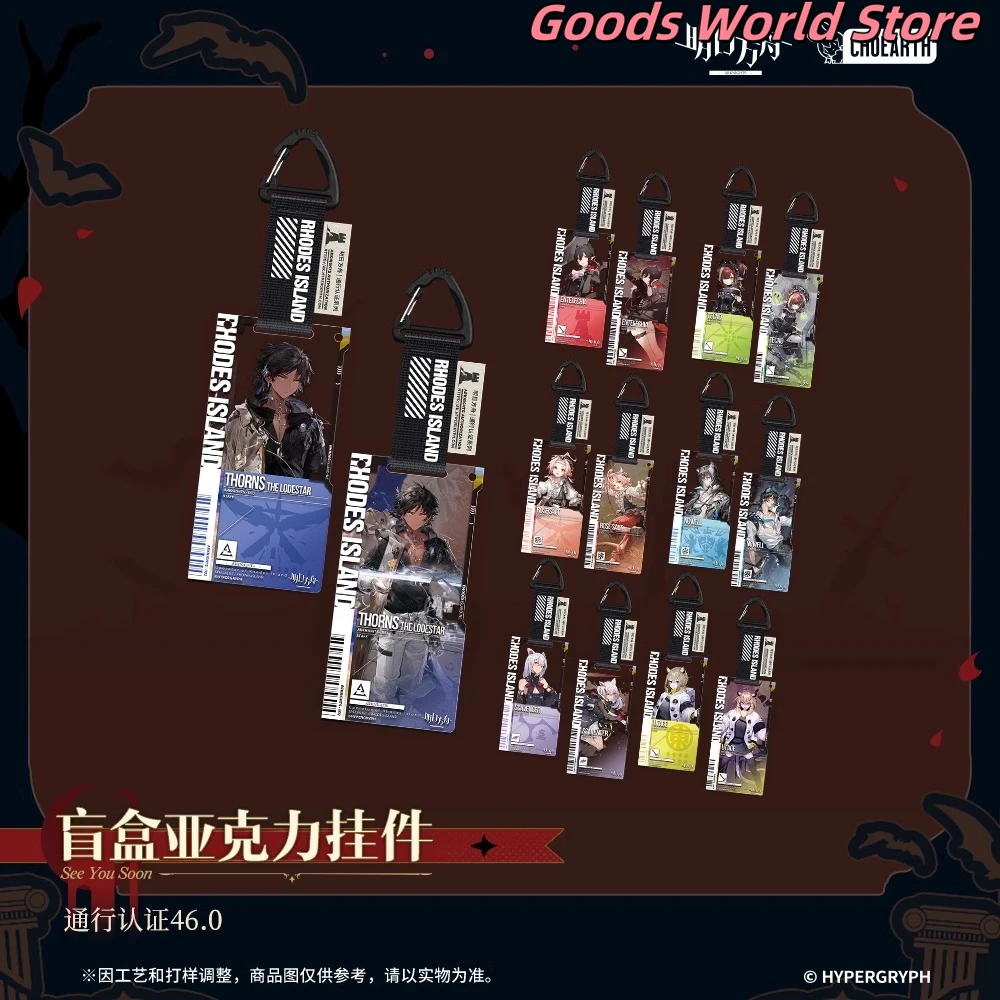 Оригинальный игровой брелок-фигурка Arknights Thorns the Lodestar Entelechia Tecno Rose Salt Scavenger Utage, подвеска, подарки на день рождения