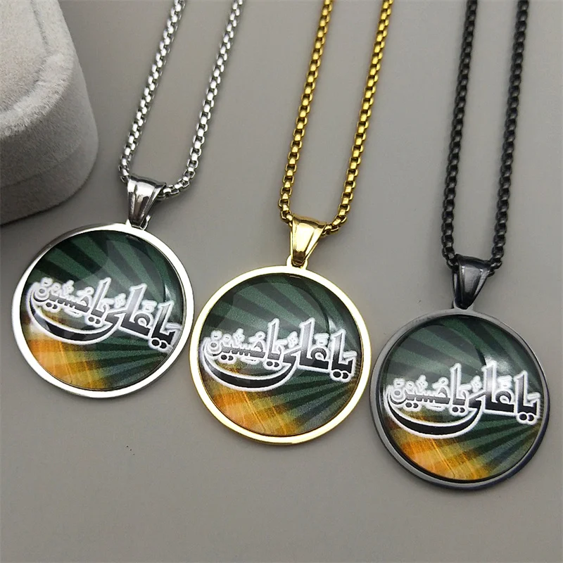 

Muslim Islamic Arabic Allah Quran Stainless Steel Pendant Necklace Chain for Men Women Gold Color Glass Medal Jewelry Gift