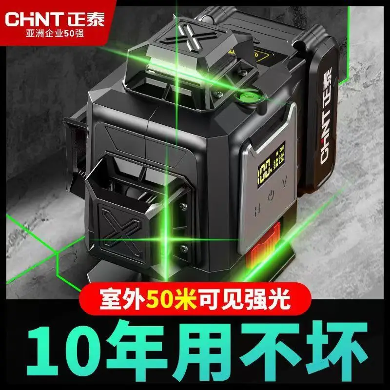 

Chint large-capacity infrared laser level high-precision strong light fine line outdoor automatic line green light level