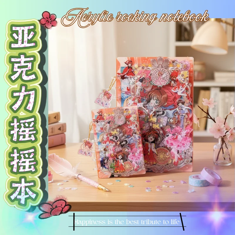 Acrylic Shake Book A5 A7 Cardcaptor Sakura Creative Stationery Diary Handbook DIY Collection Loose-Leaf Book Love Exclusive Gift