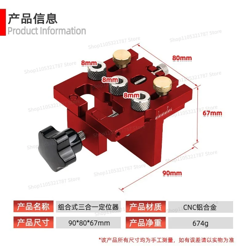 For Assembled 3-in-1 Hole Opener for Woodworking Furniture Log Tenon Hole Punch Eccentric Wheel Connector Hole Punch Positioner
