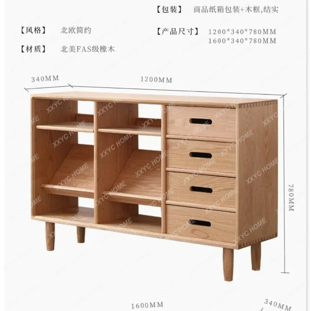 Solid wood oak simple locker office magazine cabinet dustproof floor-to-ceiling living room bookshelf