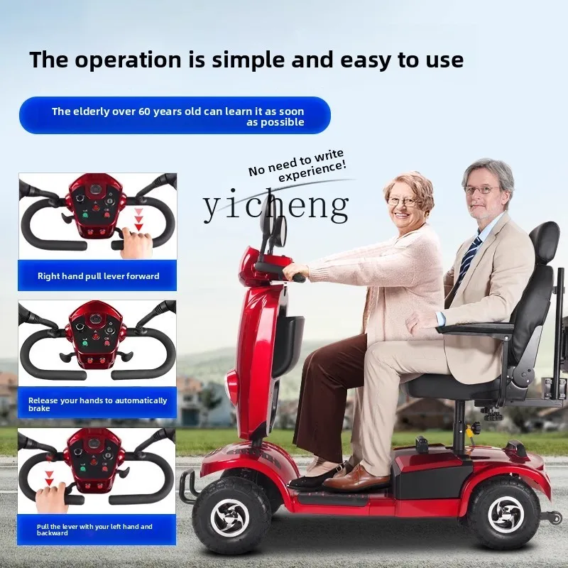 

TQH scooter household double elderly special power folding battery car