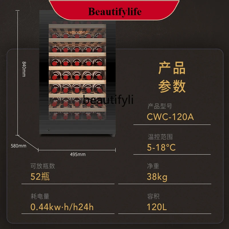 

E132 Compressor red wine refrigerator red wine cabinet constant temperature wine cabinet household small ice bar