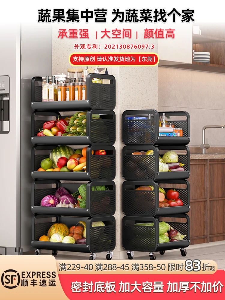 The product can be customized. Kitchen basket rack multi-storey floor movable fruit and vegetable storage home