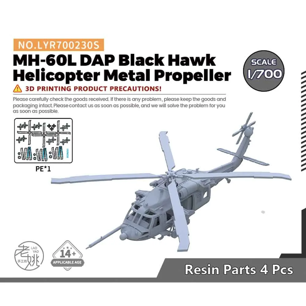 

Yao's Studio LYR230S 1/700 Military Model Kit MH-60L DAP Black Hawk Helicopter Metal Propeller WWII WAR GAMES