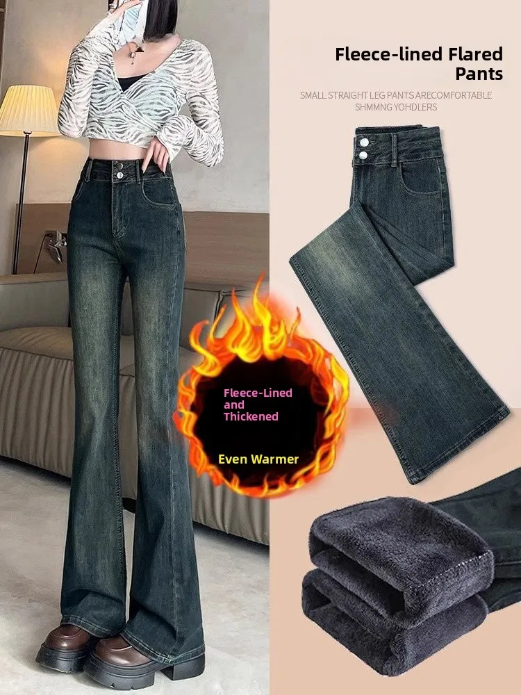 

Women's High Waist Fleece Lined Thickened Bell Bottom Jeans Casual Style Cotton Polyester Blend Resistant to Wrinkles And Mai...