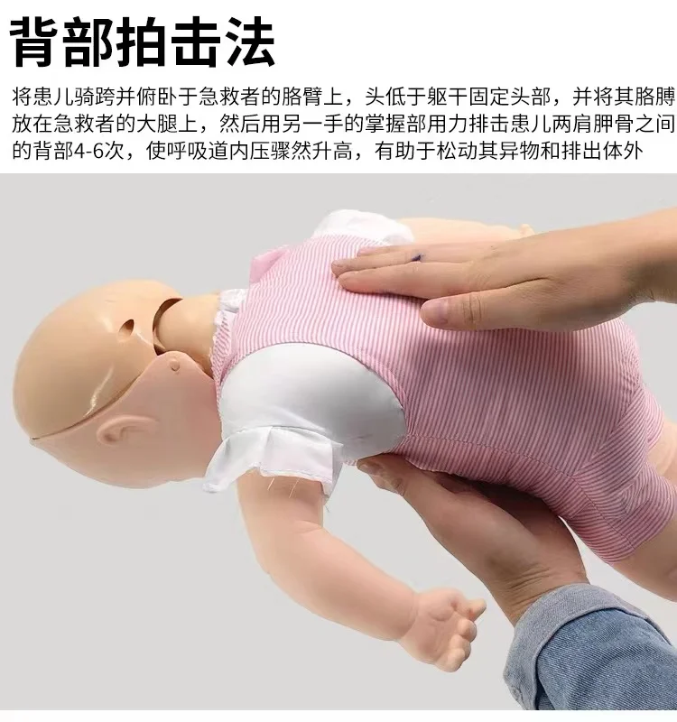 Baby Infarction Model Infant Airway Obstruction Training Manikin CPR Manikin Teaching Tool imitate