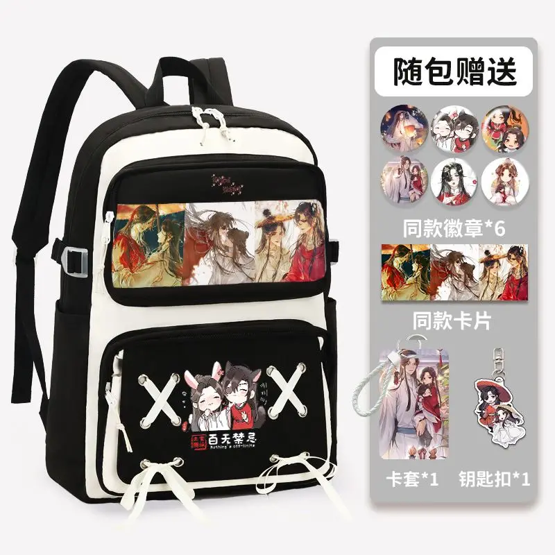 

Tian ci liang Guan Pain Badge Transparent Backpack Anime Book Bags Laptop School Travel Girls Boys Rucksack Cartoon Gift