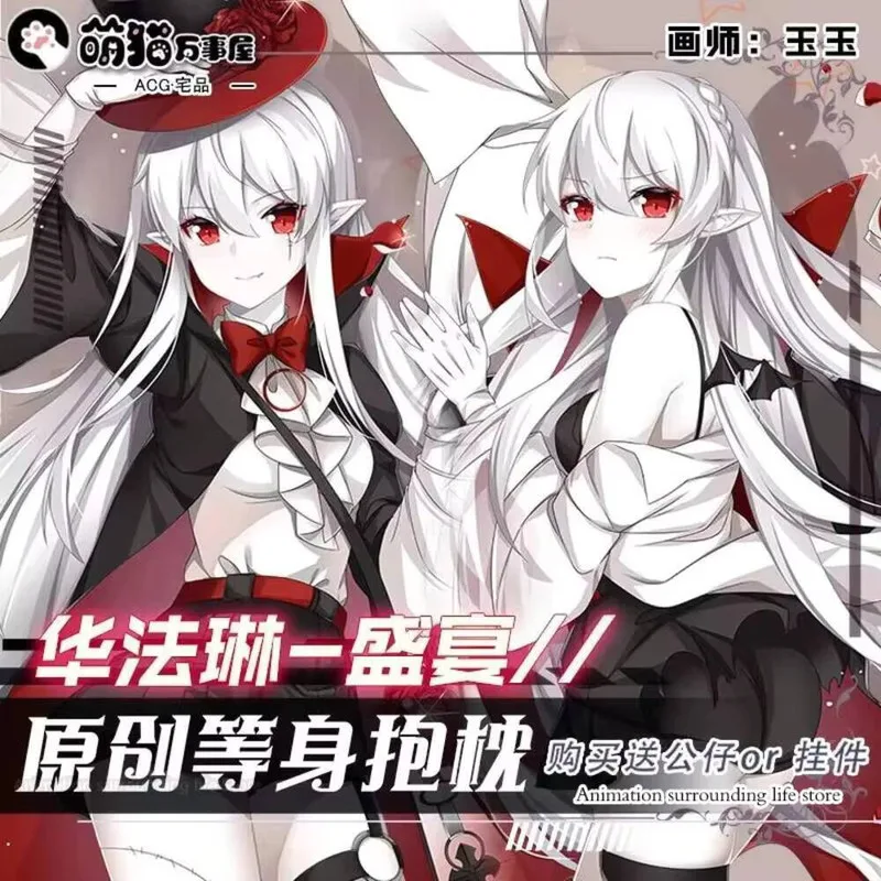 

Наволочка для подушки Warfarin Dakimakura arрыцари, наволочка для обнимания, подушка, искусственное тело, домашнее украшение, подарок