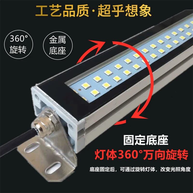 

35-53 см AC & DC светодиодный станок рабочий свет IP66 маслостойкая взрывозащищенная лампа токарный станок с ЧПУ промышленное освещение алюминиевый сплав горячий