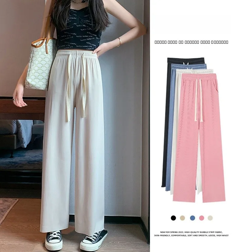 

Ice Silk Wide Leg Pants Men's Summer Thin Hanging Sensation High Waist Slim Straight Casual Sports Trousers Loose Fit Long Pants