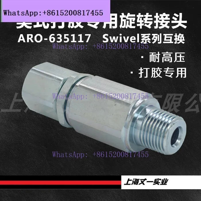 Ingersoll Rand Aro …