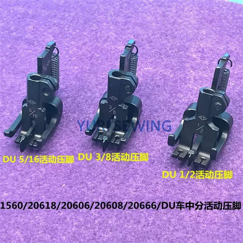 JUKI 1560 presser foot for three synchronous DU double needle activities, sub-positioning,industrial sewing machine parts