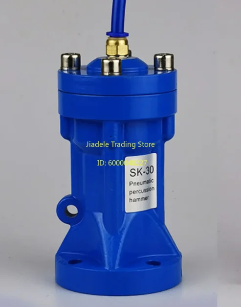 Air hammer AH-SK-ZC-SX30/40/60/80 impact funnel vibration hammer vibration striking anti blocking QWYX60