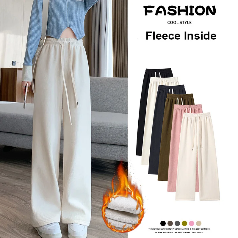 2024 Casual Women Long Pants Autumn Winter High Waist Wide Leg Pants Thicken Female Straight Long Pants Trousers