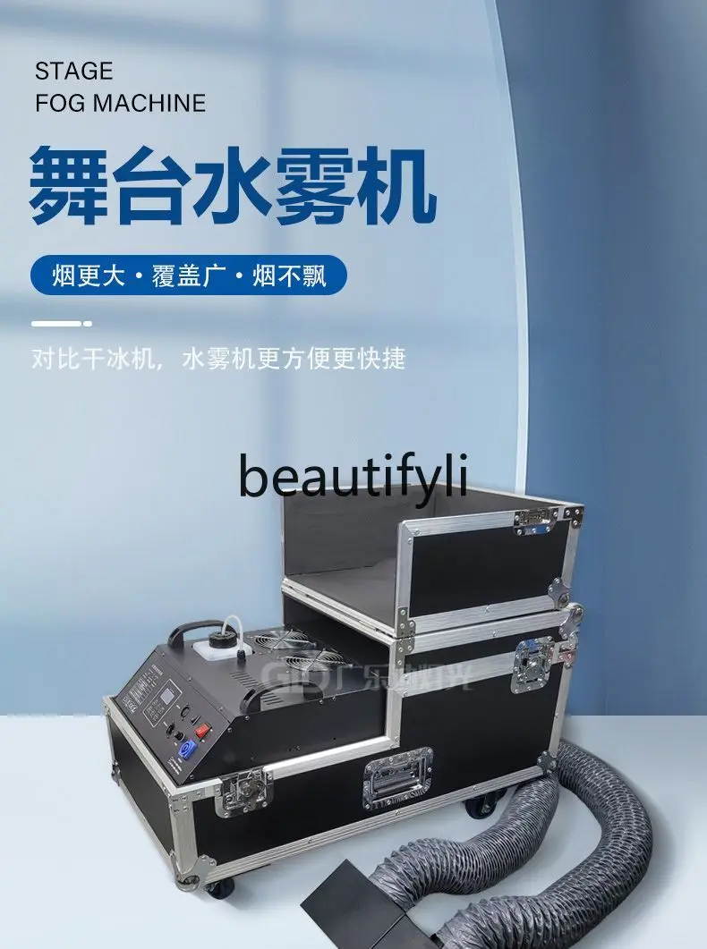 Macchina per la nebbia d'acqua ad alta potenza Stage 3000W Barra per sake per matrimoni Fumo a terra per matrimoni Effetti speciali Spruzzatore per ghiaccio secco