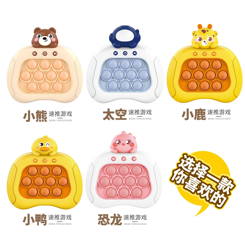 10-button cartoon animal speed push game console children's educational press-and-play whack-a-mole party toy