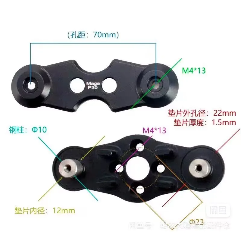 A12 Folding Aircooled Propeller Holder with Adapters/ Mounts for UAV Motors - Propeller Spinner