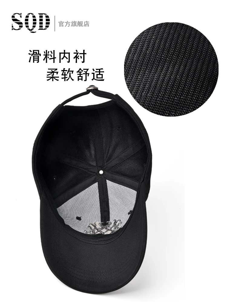 Гонконгский бренд SQD, весенне-осенняя шляпа, мужская корейская версия, модная шляпа в виде утконоса, модная универсальная шляпа в стиле хип-хоп