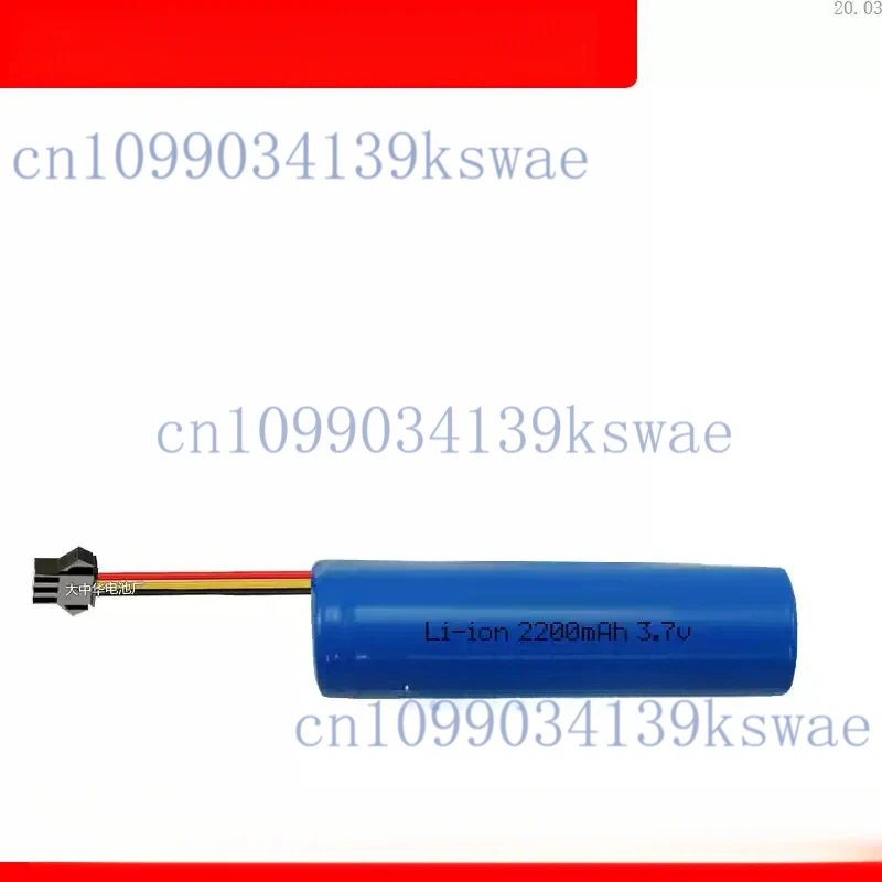 Suitable for Edifier M19 for COHN cylindrical 18650 2200mA 3.7v rechargeable lithium battery