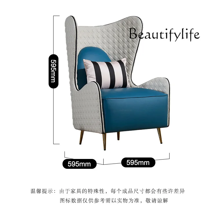 Light luxury Nordic single sofa chair living room simple modern designer casual high back high sense