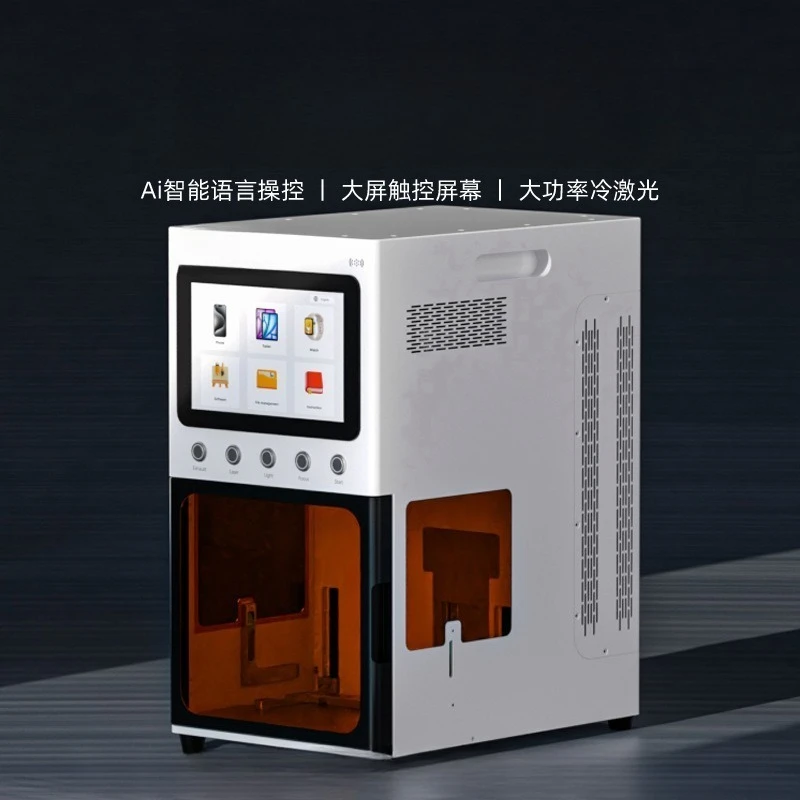 958ZU Small Intelligent AI Large Screen Touch Mobile Phone Screen Removal Marking Machine Cold Light Screen Separator