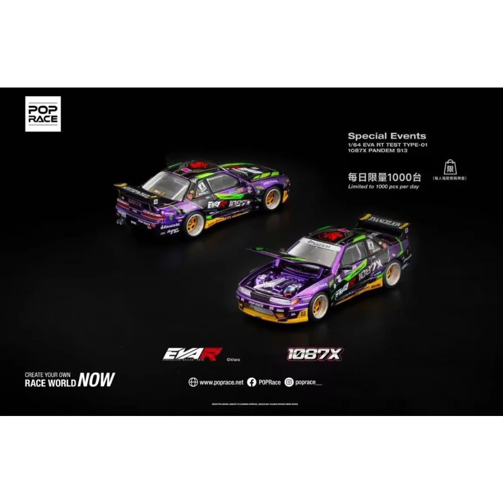 POP RACE1/64 2025 포산 전시회 한정판 GTR v8 R32 R33 RX7 EVA No. 1 가오쉬안 합금 자동차 모형