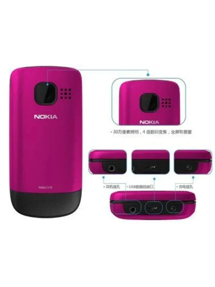 غطاء منزلق لهاتف Nokia C2-05 GSM مزود بتقنية البلوتوث وموسيقى الهاتف المحمول