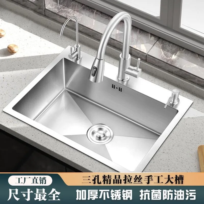 

Thickened 304 stainless steel wire drawing table, kitchen sink, large single slot, manual dishwashing pool basin, single basin