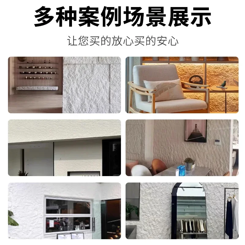 Ultra-thin lightweight pu star and moon stone wallboard stone skin cultural stone background wall