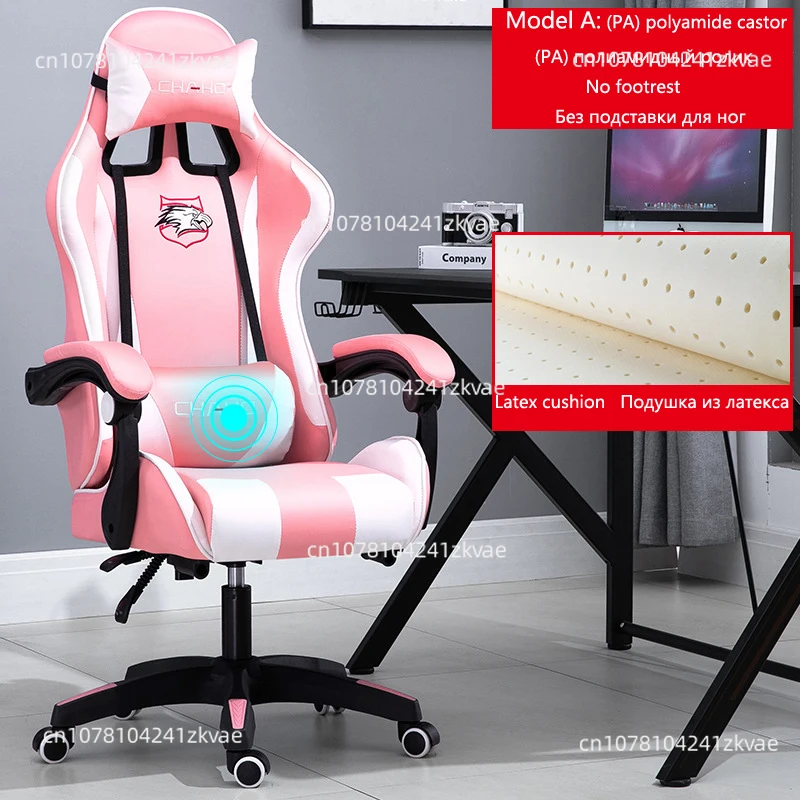 Game Chair Lol Computer High-Quality Gaming  Leather Internet WCG Internet Cafe Racing  Office Chair Gamer New