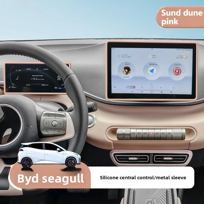 Pelindung Layar Silikon untuk BYD Seagull Dolphin Mini Surf, Bingkai Pelindung Layar Kontrol Pusat, Pelindung Tepi Navigasi