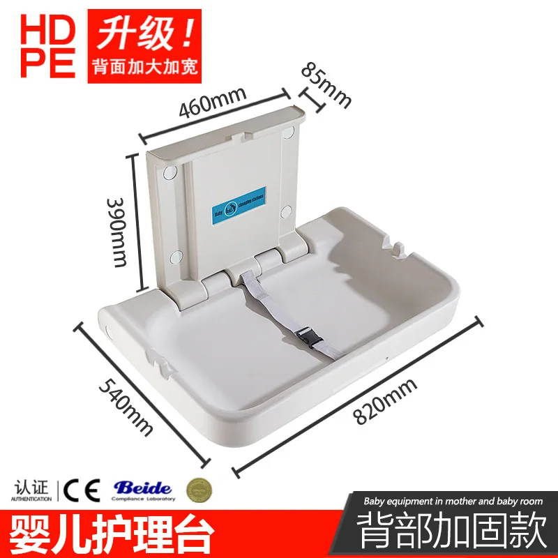 Bathroom care Baby changing bed Foldable mounted Maternal infant room equipment Safety seat