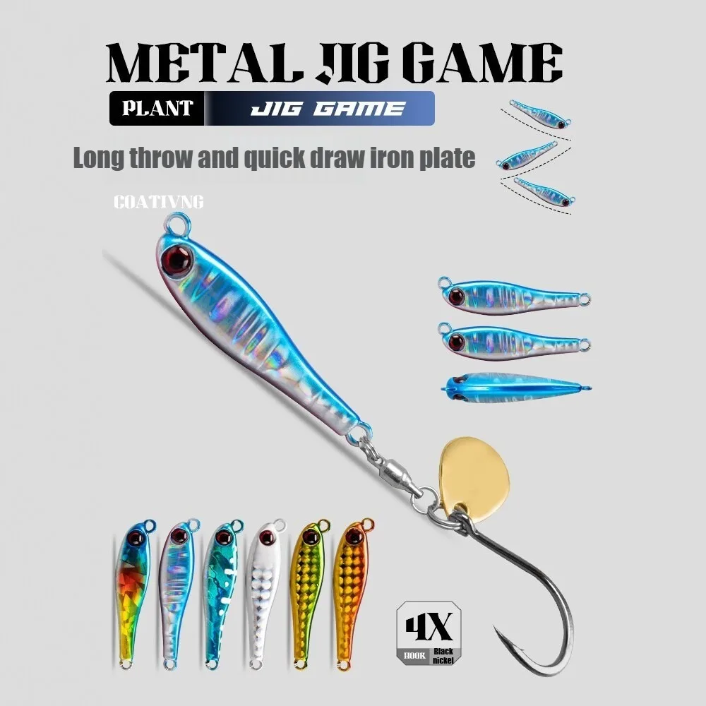 10‑30g Puffer Fish Shape Slow Sinking Metal Jig Lure Mini Casting Jig Artificial Hard Bait Saltwater Freshwater Sea Fishing Lure